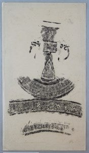 Image description is not available for FIM2014.171